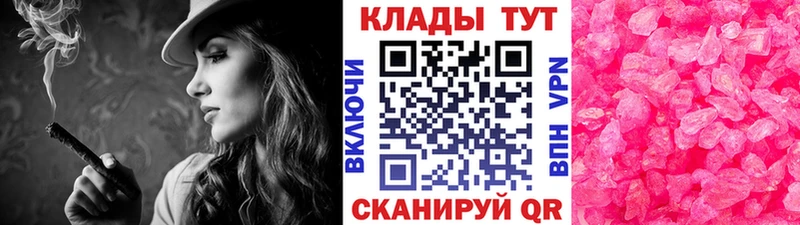 Купить закладку Альфа ПВП  Меф мяу мяу  ГАШИШ  МЕТАМФЕТАМИН  МАРИХУАНА  Ахтырский
