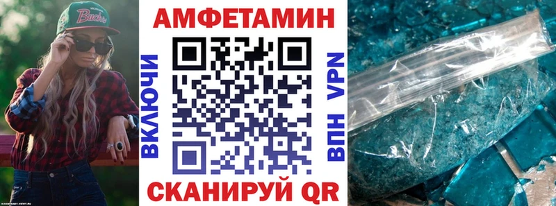 Купить где  Ахтырский  АМФЕТАМИН Розовый 