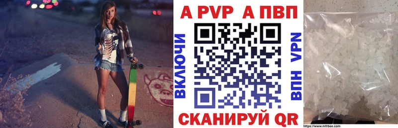Купить  Ахтырский  Alfa_PVP СК 