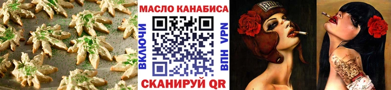 Купить где  Ахтырский  Cannafood конопля 
