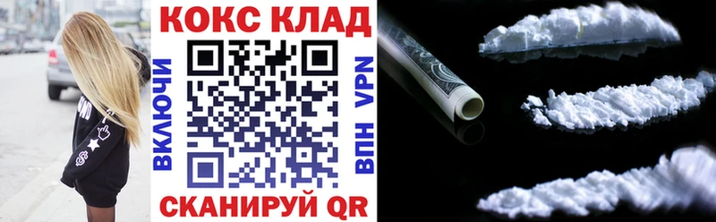 Cocaine FishScale  Купить  Ахтырский 