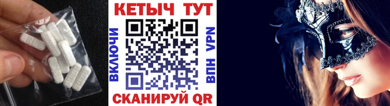 Купить где  Ахтырский  Кетамин ketamine 