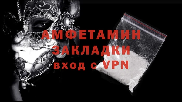 марки nbome Инта
