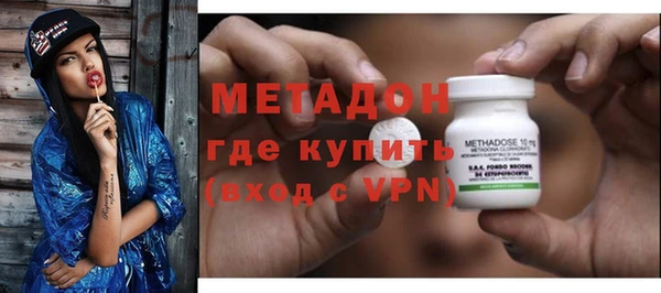 ALPHA-PVP Инсар