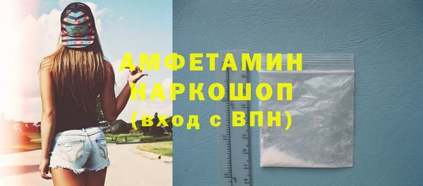 ALPHA-PVP Инсар