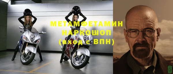 ALPHA-PVP Инсар