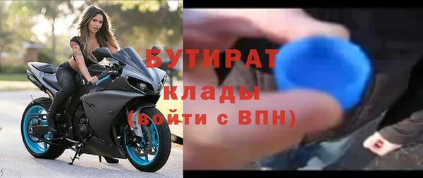 крисы Иннополис