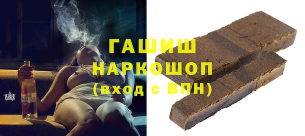 марки nbome Инта
