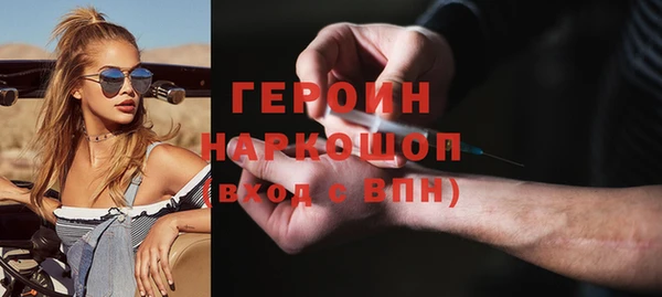 марки nbome Инта