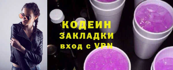 ALPHA-PVP Инсар