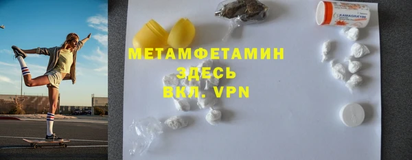 крисы Иннополис