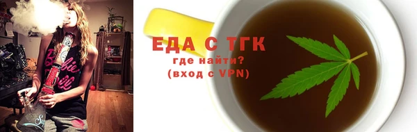 крисы Иннополис