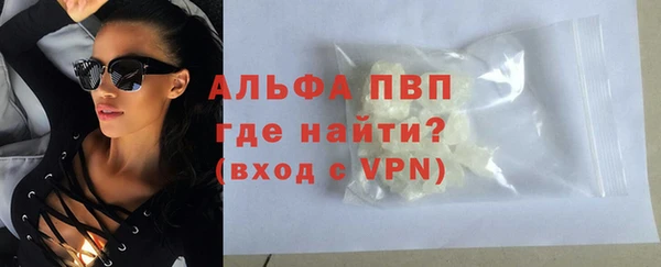 ALPHA-PVP Инсар
