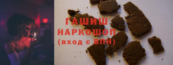 ALPHA-PVP Инсар