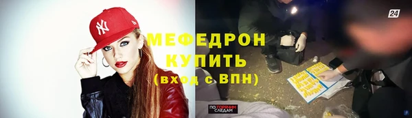 ALPHA-PVP Инсар