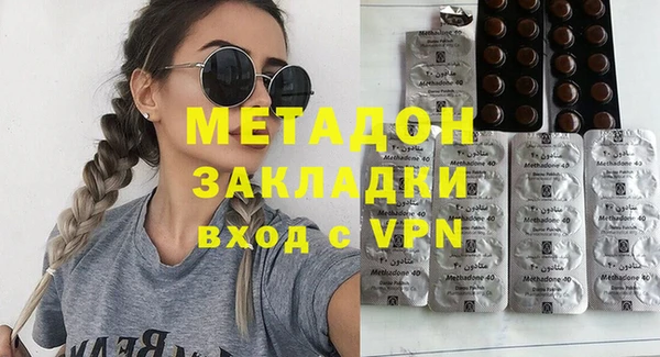 марки nbome Инта