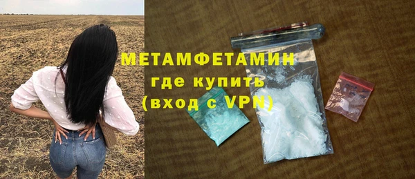 ALPHA-PVP Инсар
