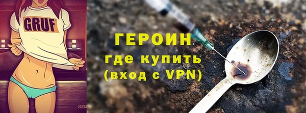 марки nbome Инта