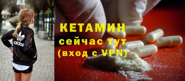 ALPHA-PVP Инсар