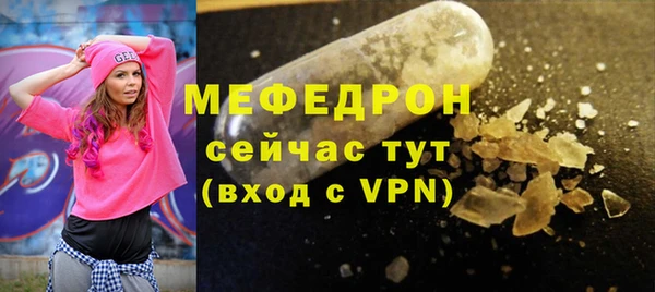 крисы Иннополис