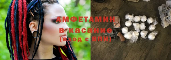 ALPHA-PVP Инсар