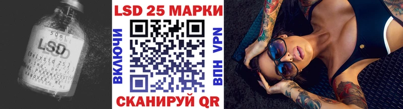 LSD-25 экстази ecstasy Ахтырский
