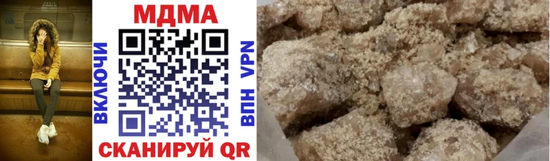 Купить закладки  Ахтырский  МДМА VHQ 