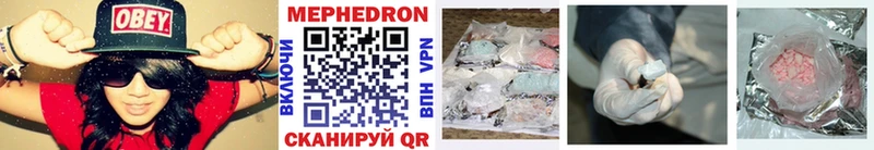 Купить закладки  Ахтырский  МЕФ VHQ 