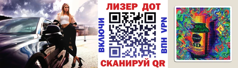 Купить  Ахтырский  Марки N-bome 1,5мг 